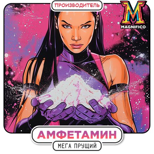 благословение небожителей можно купить под видом закладки