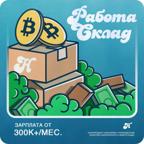 где можно купить закладки для книг