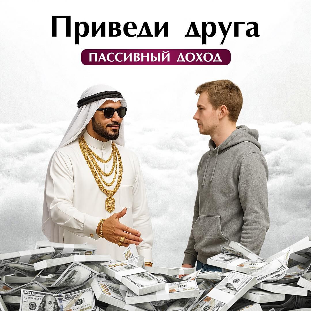 интернет магазин купить закладку