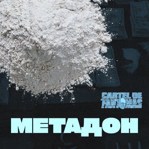 купить конструктор для мефедрона