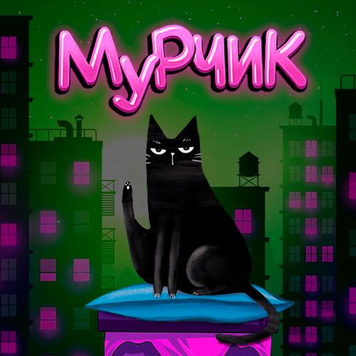 купить меф дурь в тюмени