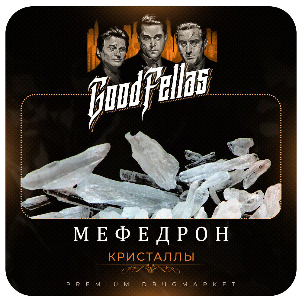 купить меф гашиш бошки крб