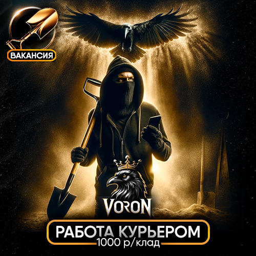 купить меф гашиш кокаин мдма стерлитамак