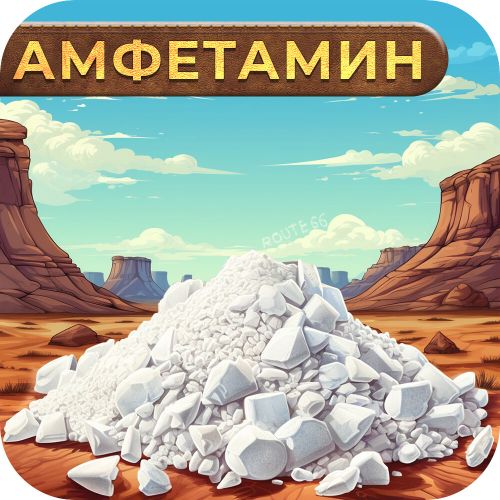 купить меф гашиш