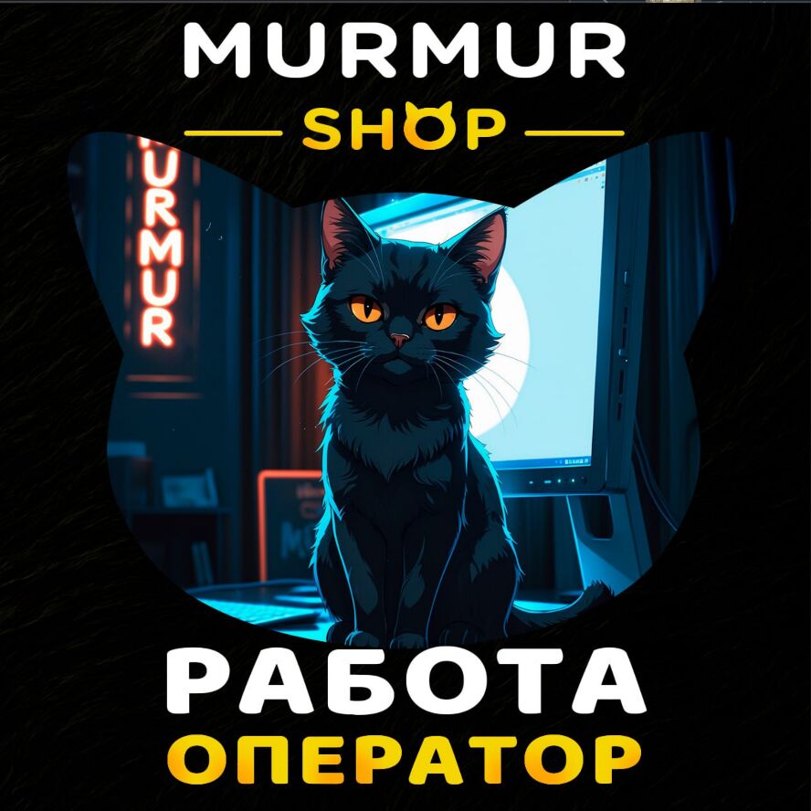 купить меф мурманск