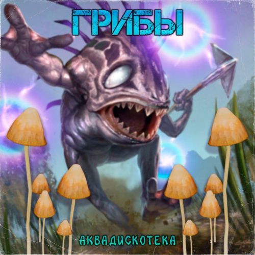 купить меф срочно сочи