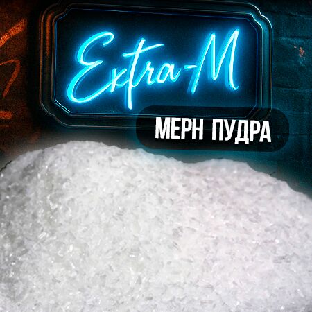 купить меф в россии