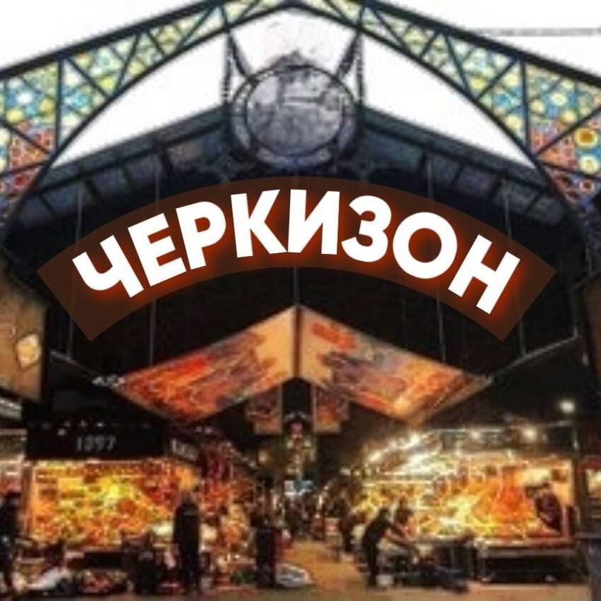 купить мефедрон амфетамин