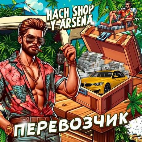 купить мефедрон магазин