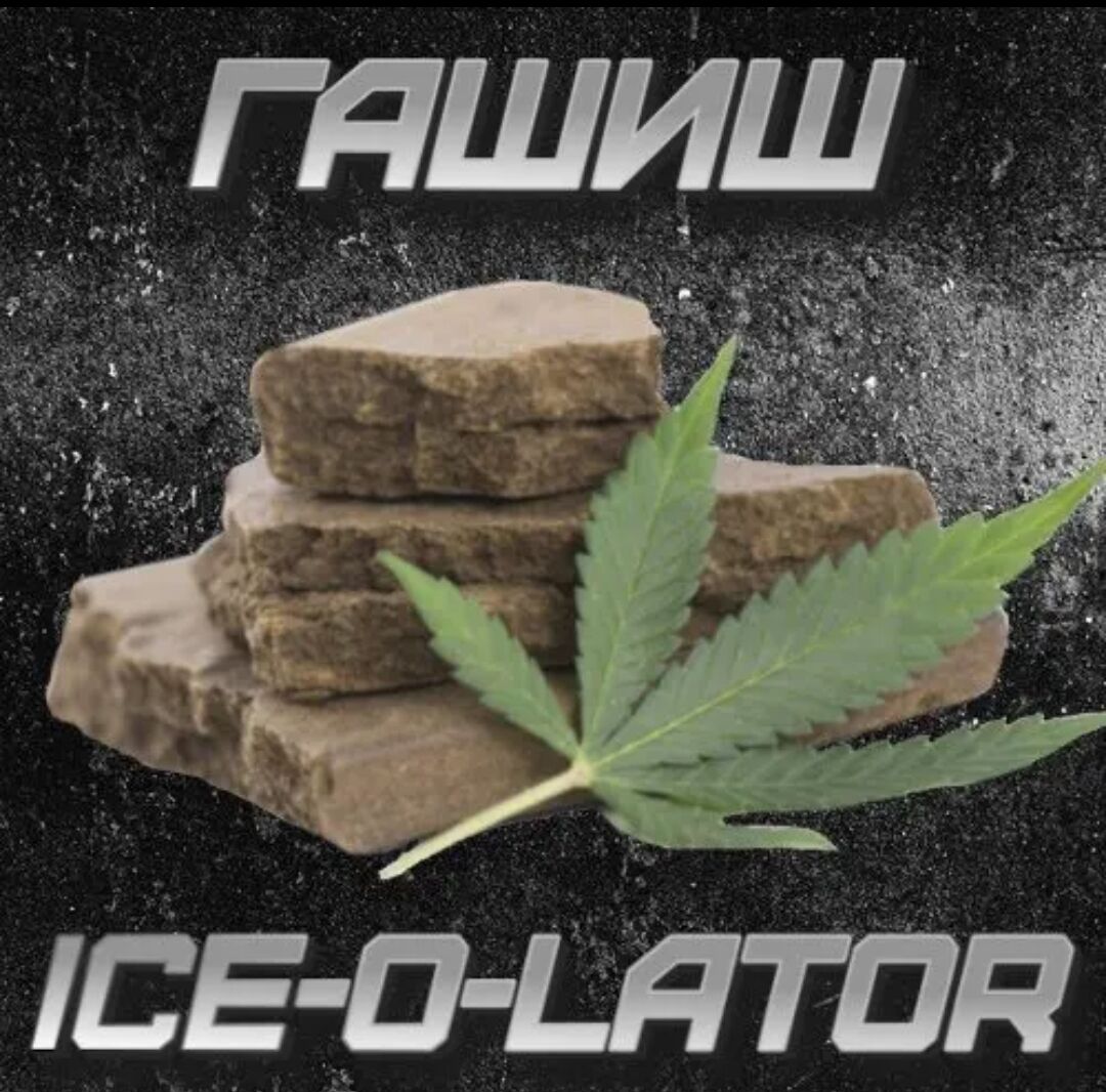 купить мефедрон телеграм