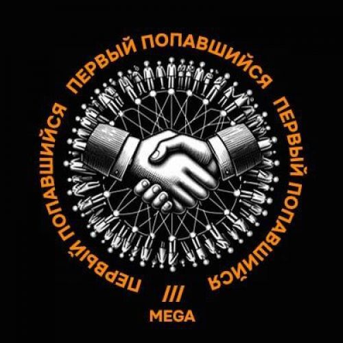 купить мефедрон в новороссийске