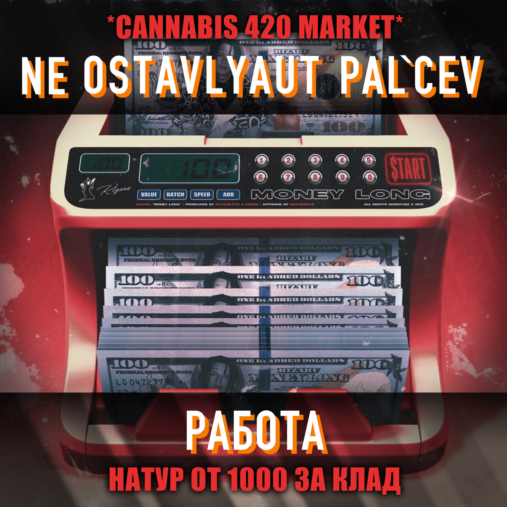 купить мефедрон в ростове