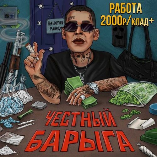 купить мефедрон волгоград