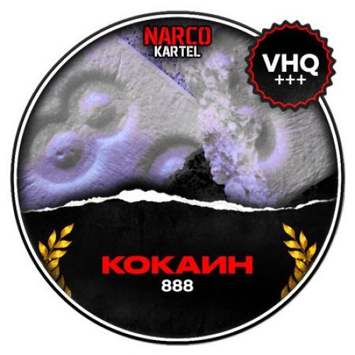 купить мефедрон запорожье