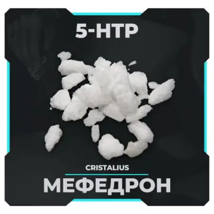 купить мяу мяу телеграм