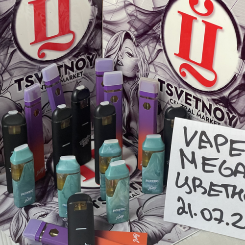 купить мяу мяу