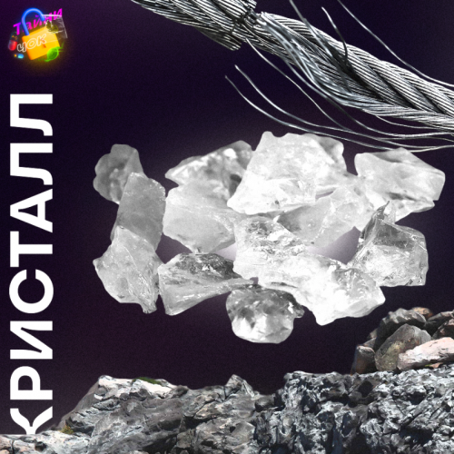 купить наркотик мефедрон