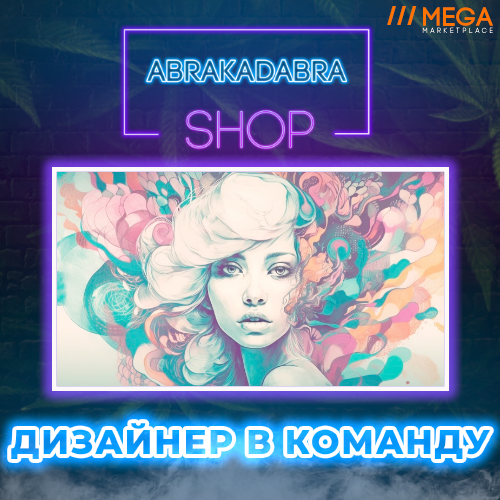 купить наркоту мефа гашиша бошки соль