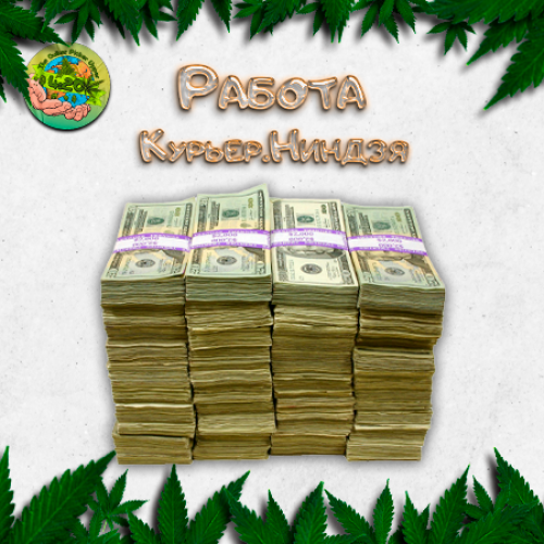 купить шишки бошки мефедрон