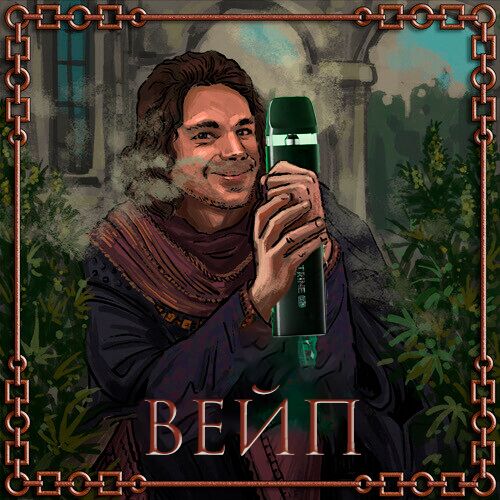 купить шишки закладка