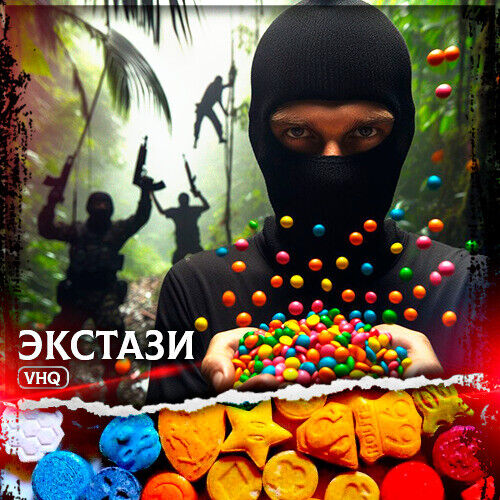 купить соль мефедрон