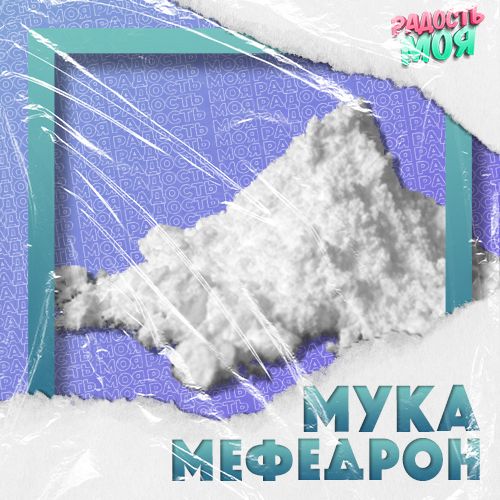 купить закладки романовы