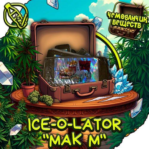 куплю меф челябинск