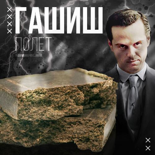 куплю меф в заводоуковске через телеграм