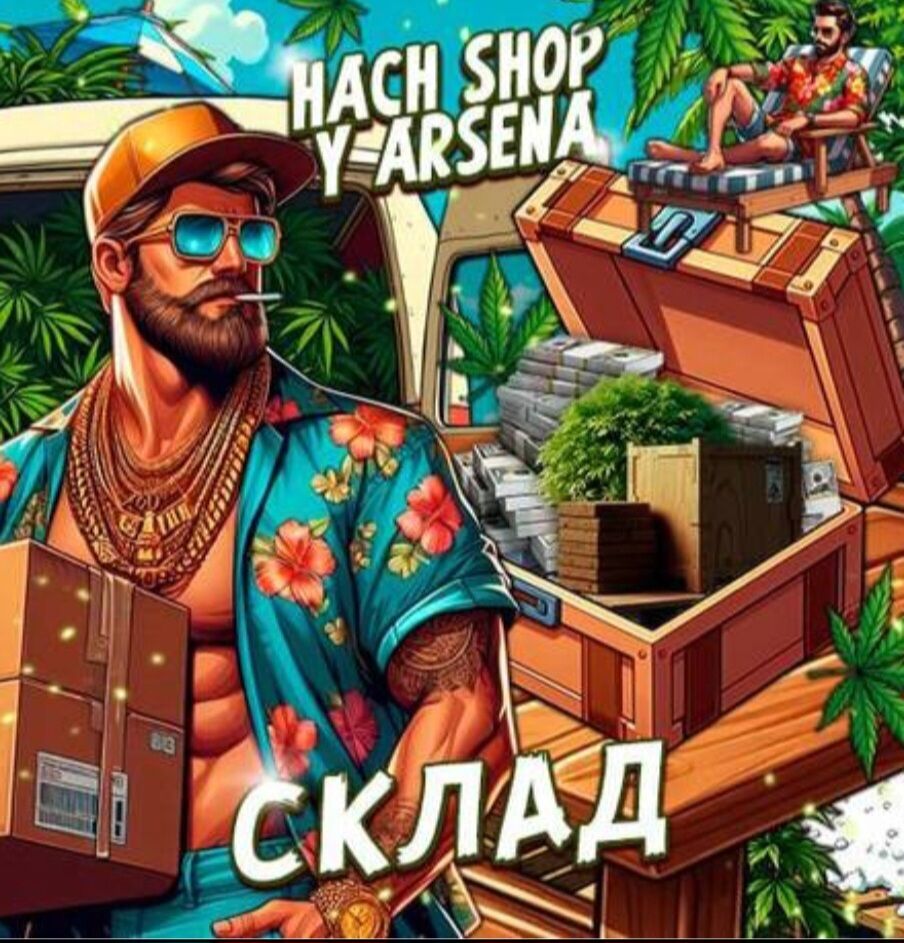 магнитные закладки для книг купить