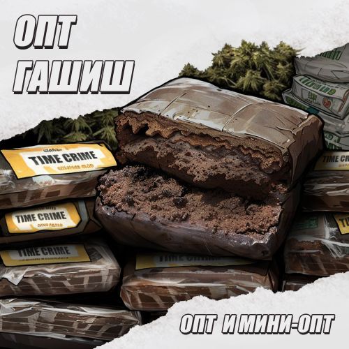 мефедрон купить новосибирск