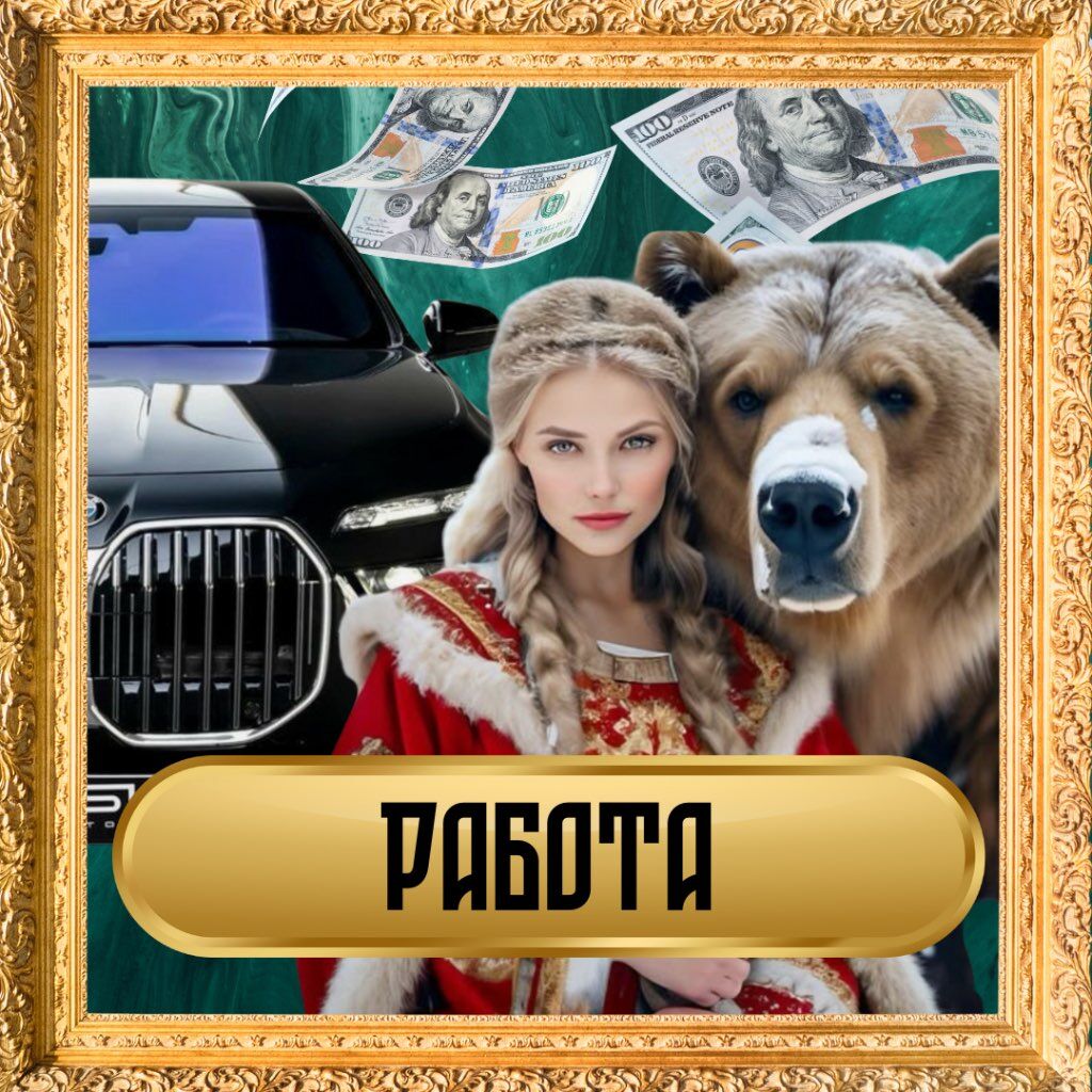 мефедрон купить в беларуси