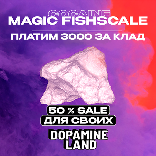 закладки амфетамин самара купить