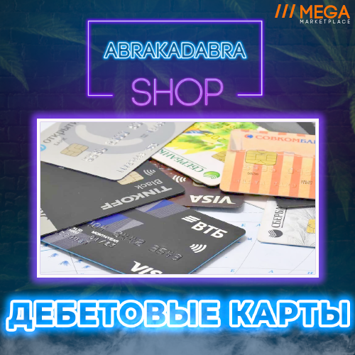 закладки купить симферополь